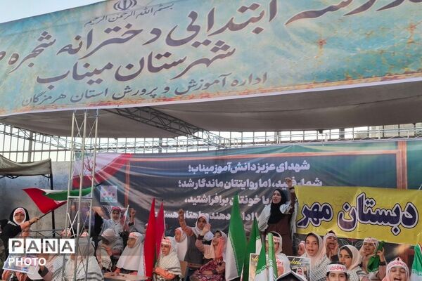 «جانفدایان ایران»؛ شکوه همدلی ۱۱۰ هزار نفر در یک قاب