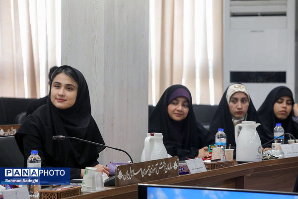  اختتامیه نخستین نشست کارگروه تدوین سند دوازدهمین دوره مجلس دانش‌آموزی