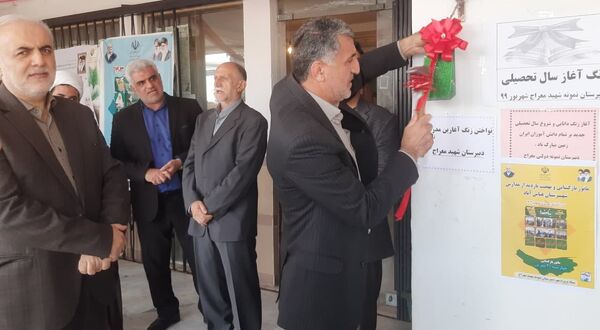 مانور بازگشایی مدارس عباس آباد 