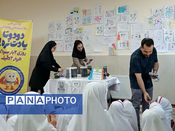 لبخند سالم، مدرسه شاد