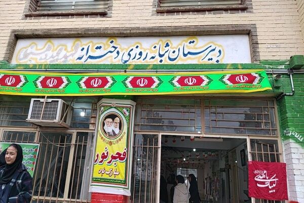برپایی نمایشگاه و بازارچه کارو فناوری در دبیرستان شهید مجید دهنوی نیشابور
