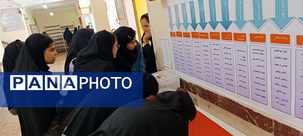 انتخابات شورای دانش‌آموزی در دبیرستان ولایت 