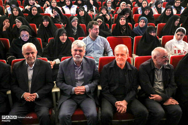 سومین گرامیداشت «امینِ ایران»