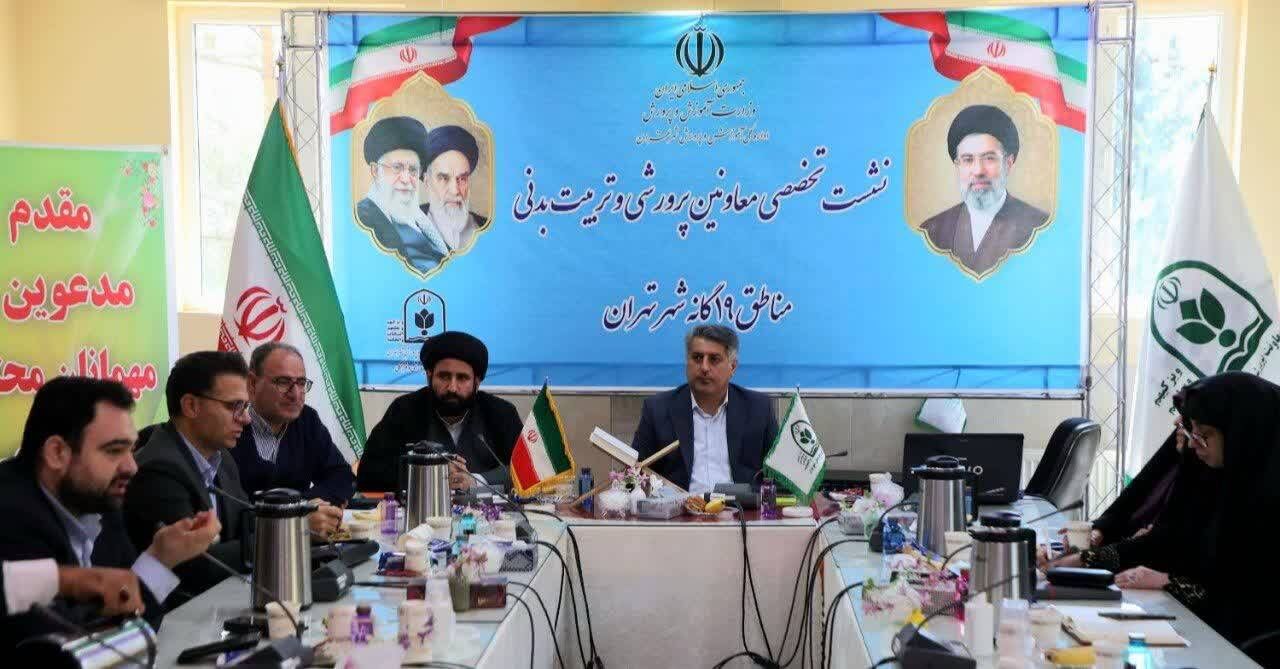 تربیت میدانى در کنار آموزش مجازى مد نظر است
