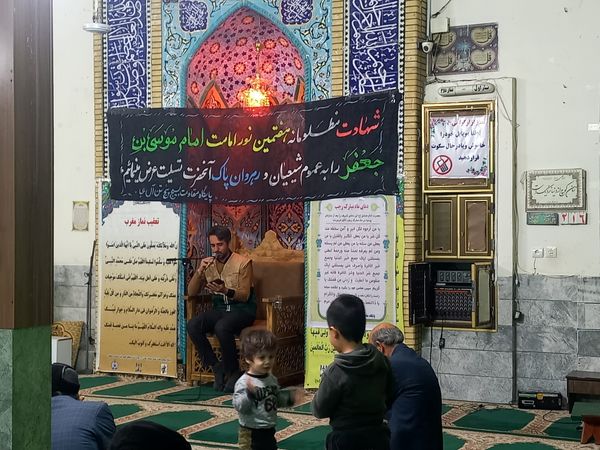 سوگواری شهادت هفتمین نور امامت در آشخانه