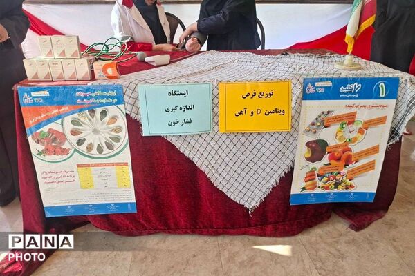 مسابقات ورزشی «جام مهر ایران» در دبیرستان نمونه امیرالمومنین با محوریت نشاط و سلامت دانش‌ آموزان