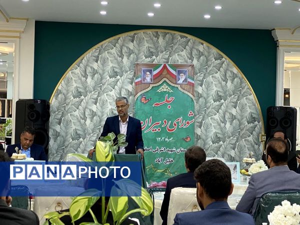 برگزاری شورای دبیران در مدارس شهرستان خلیل آباد 