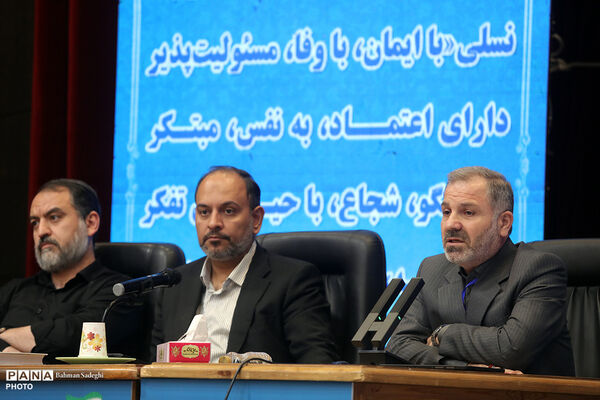 دومین روز  از سی و نهمین اجلاس رؤسای آموزش و پرورش کشور- ۳