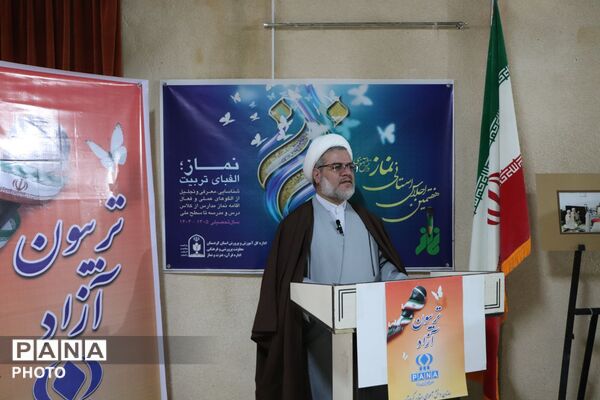اجلاسیه استانی نماز دانش آموزی در سنندج