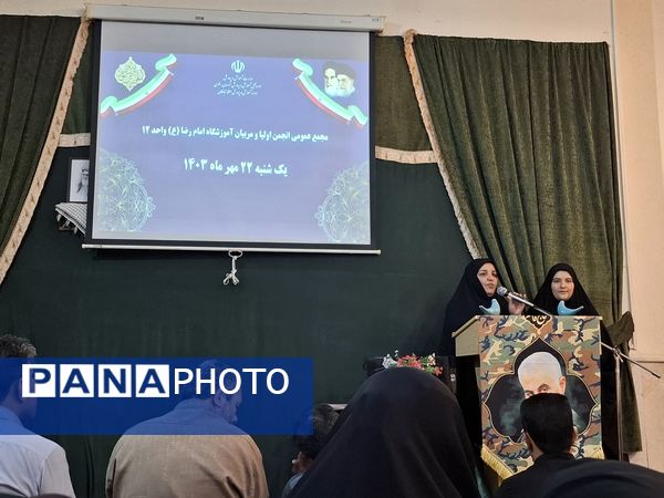 جلسه انجمن اولیا و مربیان در دبستان هیات امنایی قرآنی مبین شهرستان شیروان