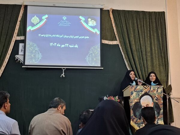 جلسه انجمن اولیا و مربیان در دبستان هیات امنایی قرآنی مبین شهرستان شیروان