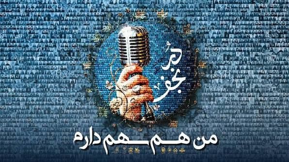 پویش «درّ نجف» تلاشی برای پیوند جوانان با سیره حضرت امیرالمومنین (ع) است