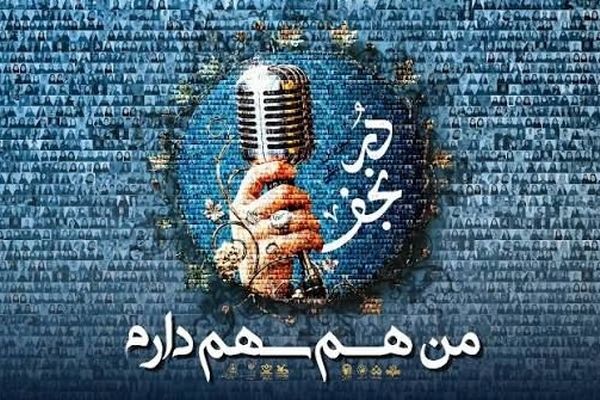 پویش «درّ نجف» تلاشی برای پیوند جوانان با سیره حضرت امیرالمومنین (ع) است