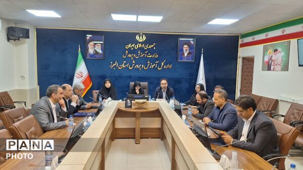 جلسه وبیناری مدیران مدارس استان البرز با حضور معاون آموزش ابتدایی وزارت آموزش‌وپرورش 