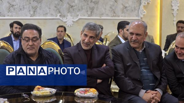 نشست مدیران مدارس ناحیه 4 اصفهان 