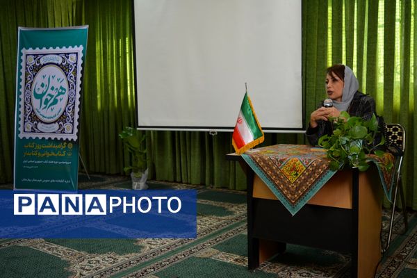 مدرسه حکمت میزبان هفته کتابخوانی