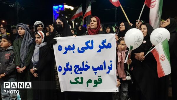 شب چهل‌ونهم، شب وفاداری مردم غیور‌ کوهدشت