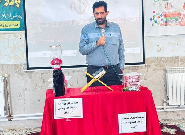 هفته پژوهش فرصتی برای ترویج نوآوری