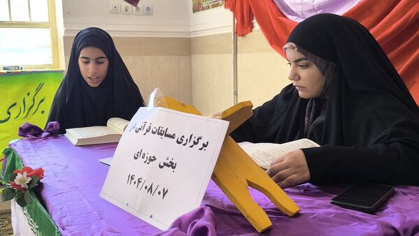 مسابقات قرآن و عترت در میانکوه