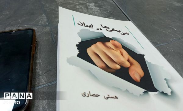 هنرِ گرافیک، سلاح نوآموزان علیه دشمن
