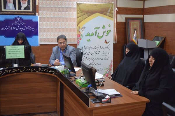 تجلیل از آموزش‌دهندگان و هم‌اندیشی برای آینده روشن در منطقه ۱۴
