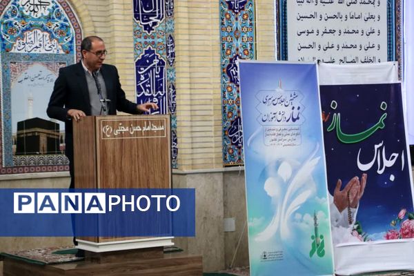 ششمین اجلاس سراسری نماز آموزش و پرورش شهرستان کامیاران 