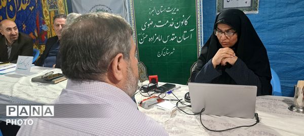 برپایی قرارگاه پزشکی و خدماتی کانون خدمت رضوی در امامزاده حسن کرج 