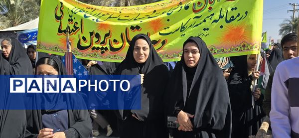 برگزاری راهپیمایی باشکوه ۱۳ آبان در شهرستان بافق 