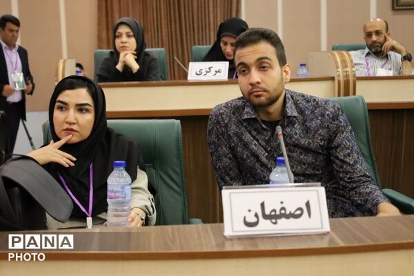  افتتاح دوره کشوری تربیت مدرس در یزد