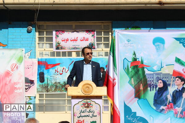 اول مهر، آغاز دوباره یک مسیر تازه است
