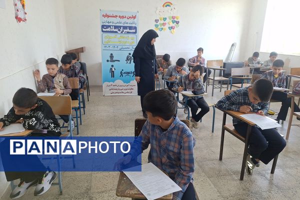 اولین دوره جشنواره رقابت‌های علمی و مهارتی سفیران سلامت ناحیه ۳ شیراز