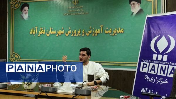 کارگاه آموزشی خبرنگاری در شهرستان نظرآباد 