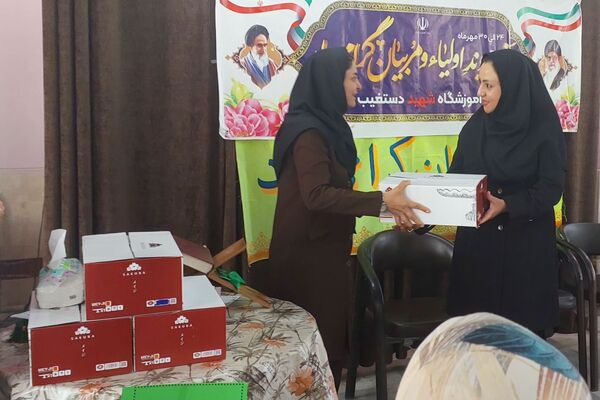 اولین جلسه انجمن اولیاء و مربیان دبیرستان دخترانه شهید محمد تقی دستغیب 