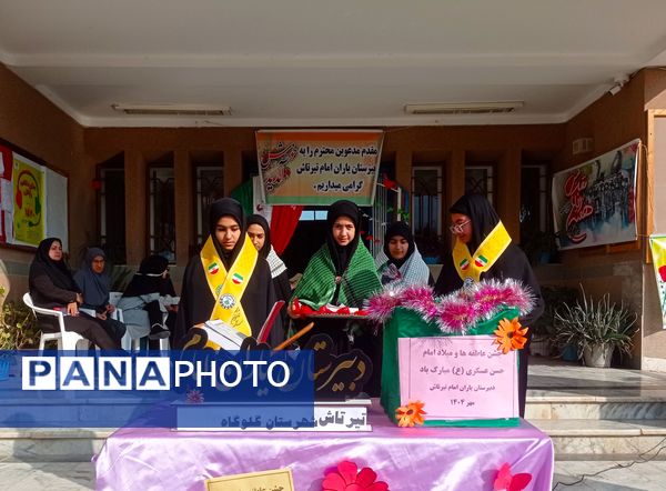 شور عاطفه‌ها در دبیرستان یاران امام گلوگاه 