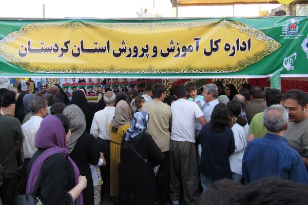 جشن بزرگ «مهمانی امت احمد(ص)» در سنندج 