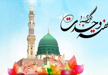ما همه یکی هستیم