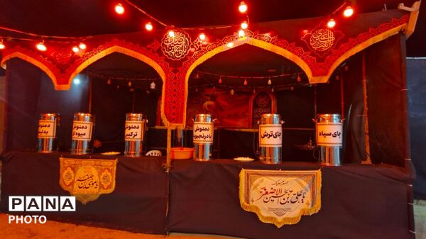 حسینیه حضرت رقیه (س) مهاجران میزبان عزاداران حسینی