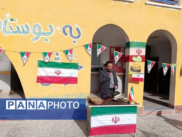 طنین زنگ انقلاب در مدرسه نصر سردشت بشاگرد