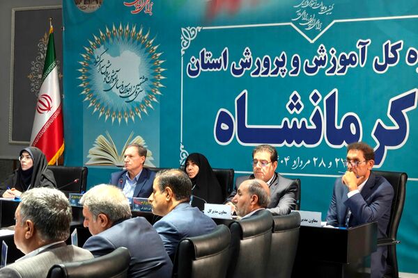 سی و هشتمین اجلاس رؤسای آموزش و پرورش سراسر کشور