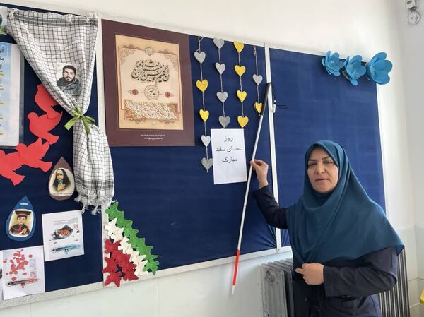 گرامیداشت روز جهانی نابینایان در آموزشگاه شهید محمد منتظر قائم خاتم