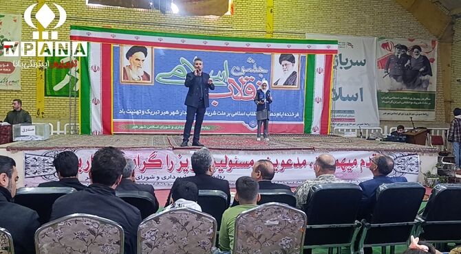 برگزاری جشن با شکوه پیروزی انقلاب شکوهمند اسلامی