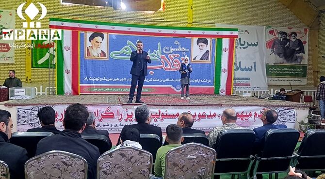برگزاری جشن با شکوه پیروزی انقلاب شکوهمند اسلامی