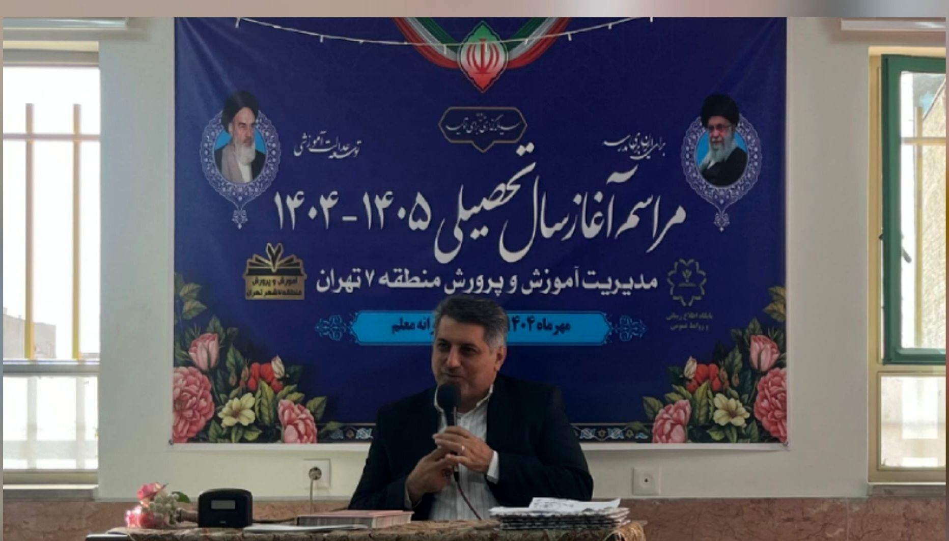 هر کودک امروز، سازنده فردای ایران است