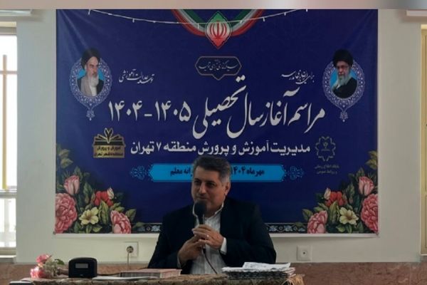 هر کودک امروز، سازنده فردای ایران است