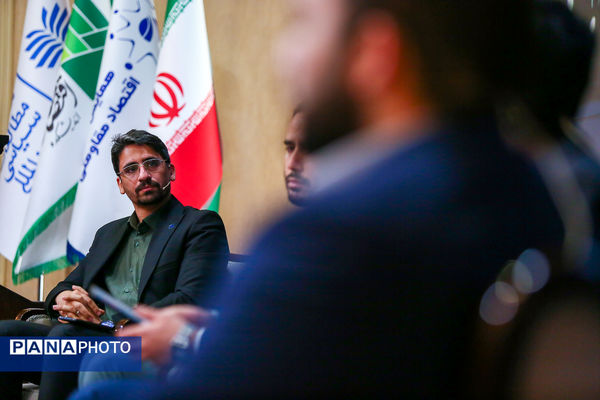 دوازدهمین همایش سالانه اقتصاد مقاومتی