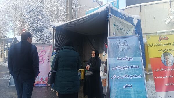 راهپیمایی ۲۲ بهمن در نیشابور 