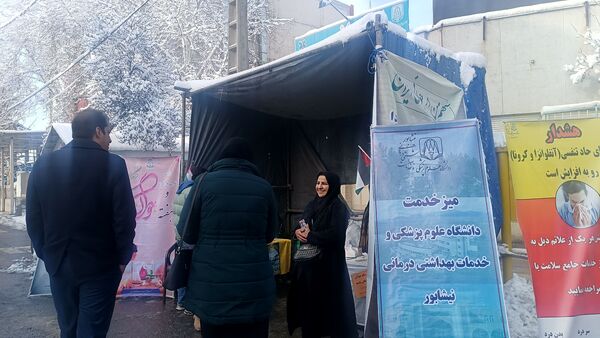 راهپیمایی ۲۲ بهمن در نیشابور 