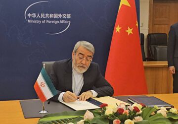 ایران عضو سازمان جهانی همکاری هوش مصنوعی شد