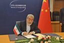 ایران عضو سازمان جهانی همکاری هوش مصنوعی شد