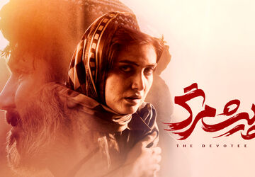 فیلم منتخب تماشاگران راهی اکران نوروزی شد